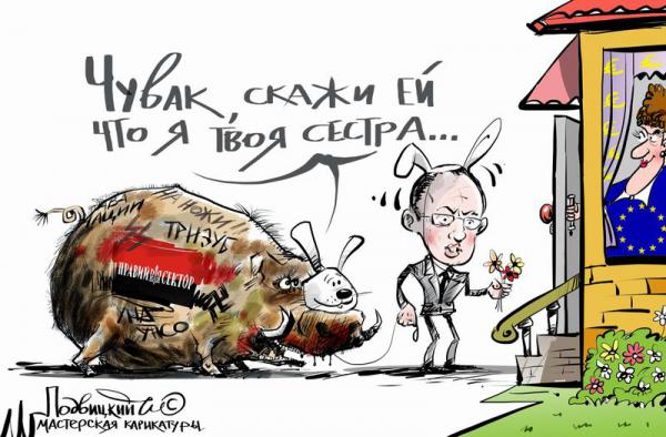Карикатура: "сестренка", Подвицкий Виталий