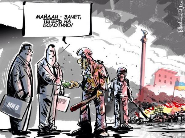 Карикатура: Майдан, Подвицкий Виталий