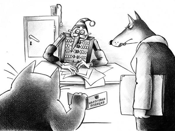 Карикатура: Налоговая, Сергей Корсун