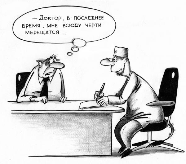 Карикатура: Черти, Сергей Корсун