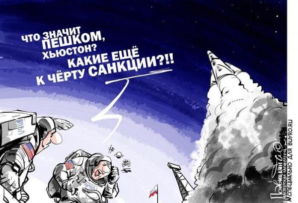 Карикатура: Санкции, Подвицкий Виталий