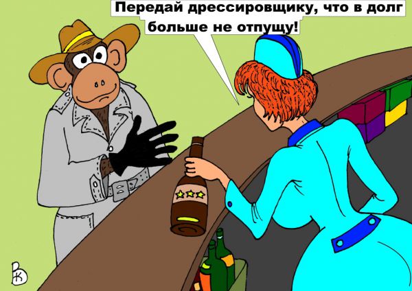 Карикатура: Достали!, Валерий Каненков