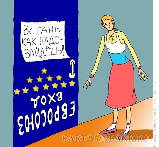 Карикатура: Россия стоит правильно!, Кинчаров Николай