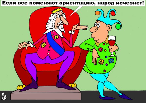 Карикатура: Вот такая, понимаешь, загогулина получается., Валерий Каненков