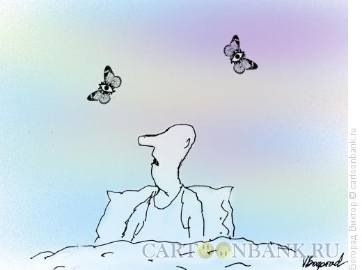 Карикатура: глаза-бабочки, Богорад Виктор