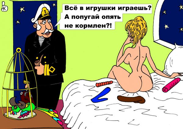 Карикатура: Пернатый любимец, Валерий Каненков