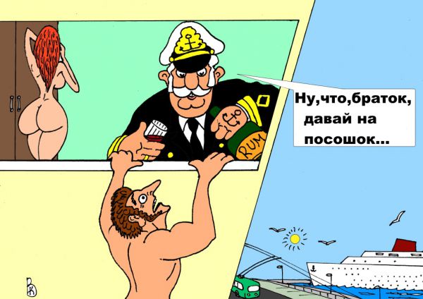 Карикатура: Традиция, Валерий Каненков