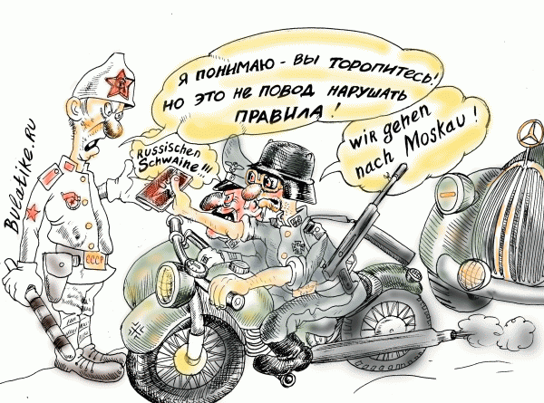 Карикатура: Невозмутимый, Булат Ирсаев