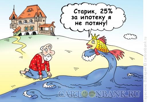 Карикатуры про желания 