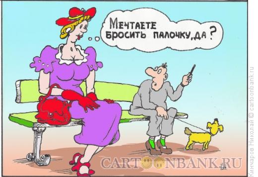 Карикатура: Женская интуиция, Кинчаров Николай