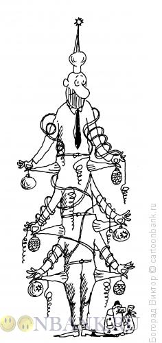 Карикатура: Елочка новогодняя, Богорад Виктор