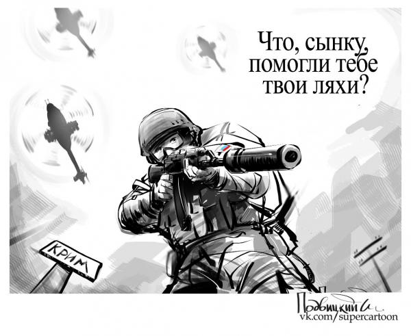 Карикатура: Ну что сынку?, Подвицкий Виталий