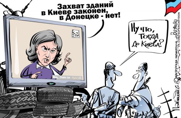 http://www.anekdot.ru/i/caricatures/normal/14/4/30/yazyk-do-kieva-dovedet.jpg