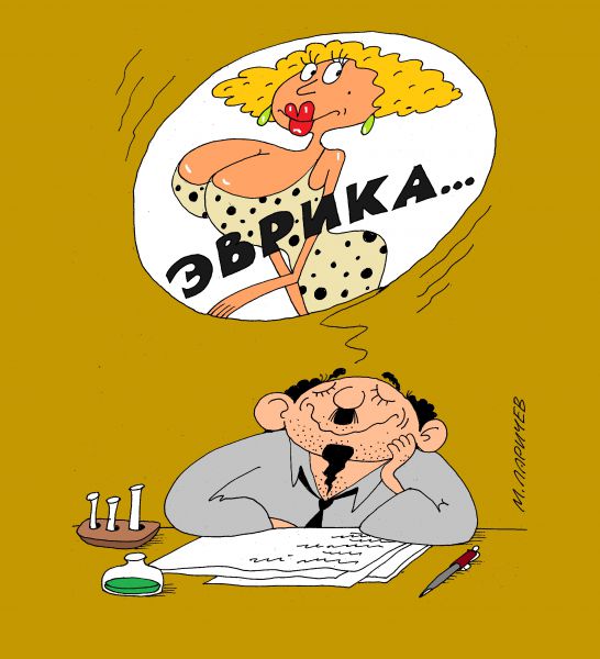 Карикатура: ученый, михаил ларичев