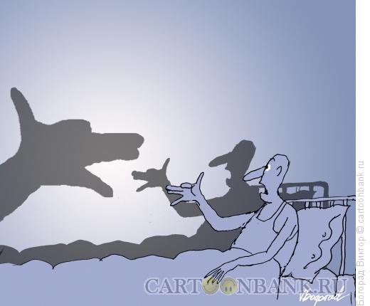 Карикатура: Ночные страхи, Богорад Виктор