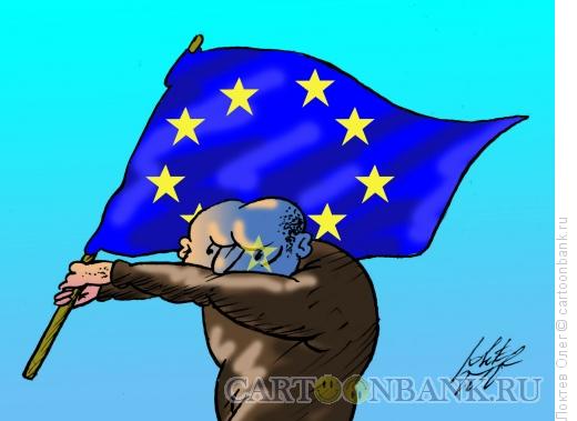 Карикатура: Евросиняк, Локтев Олег
