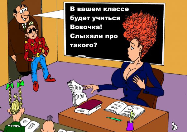 Карикатура: Легендарный, Валерий Каненков