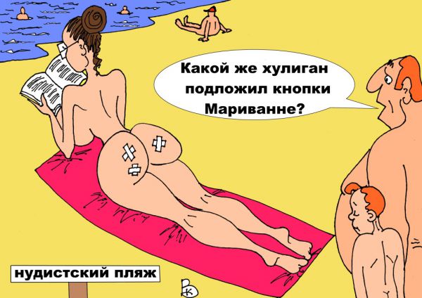 Карикатура: А в ответ тишина, Валерий Каненков