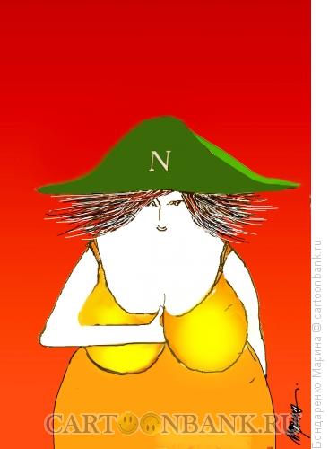 Карикатура: Женщина - Наполеон, Бондаренко Марина