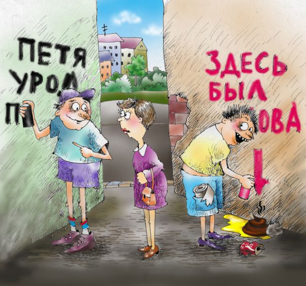 Карикатура: Информационная война, Алла Сердюкова
