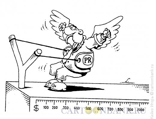 Карикатура: Пи-ар, Кийко Игорь