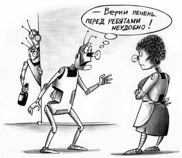 Карикатура: Роботы, Сергей Корсун