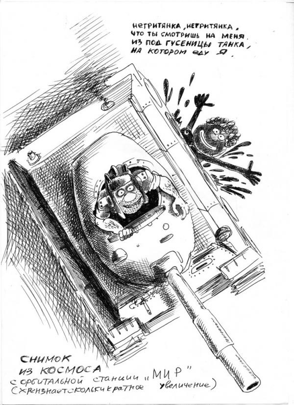 Карикатура: На танке, Сергей Корсун