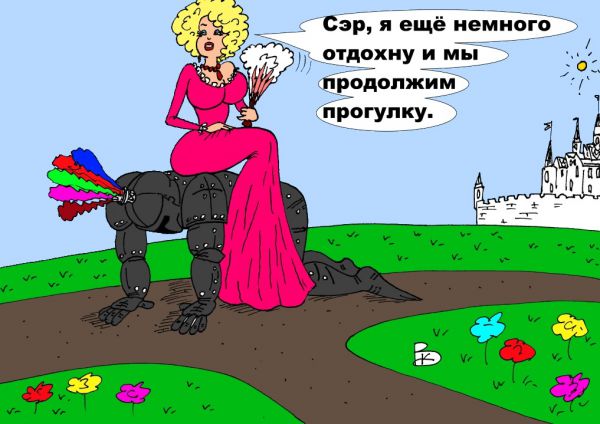 Карикатура: Долгая прогулка, Валерий Каненков