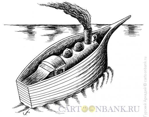 Карикатура: паровоз в корабле, Гурский Аркадий