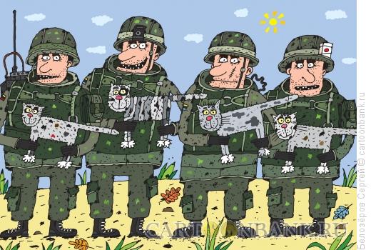 Карикатура: Солдаты, Белозёров Сергей