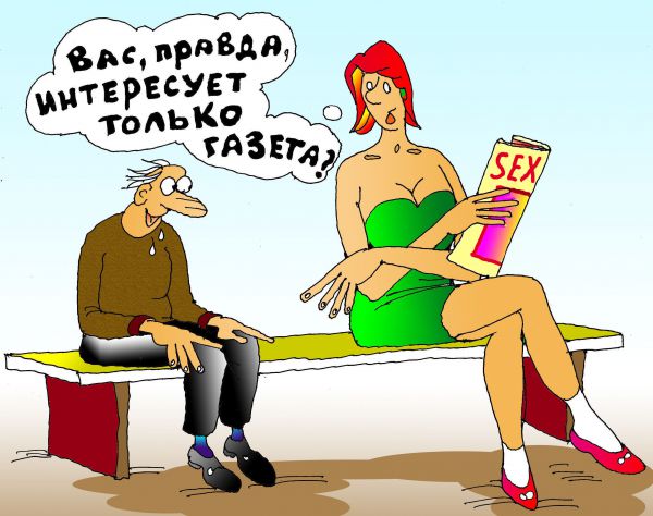 Карикатура: Интерес, Николай Кинчаров