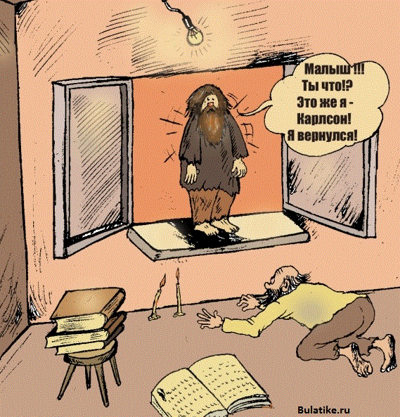 Карикатура: Карлсон вернулся, Булат Ирсаев
