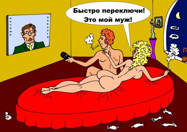 Карикатура: Ночные новости, Валерий Каненков