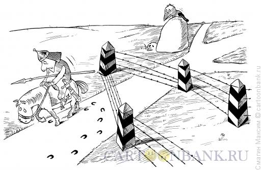 Карикатура: Витязь без распутья, Смагин Максим