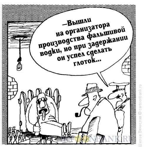 Карикатура: Ушел от ответственности, Шилов Вячеслав