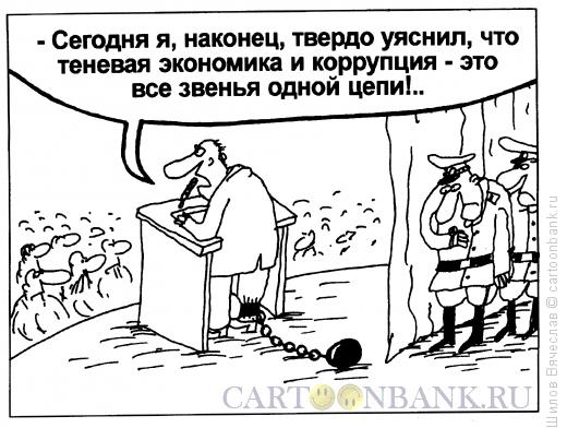 Карикатура: Понятливый, Шилов Вячеслав