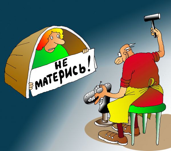 Карикатура: Подсказка, Николай Кинчаров