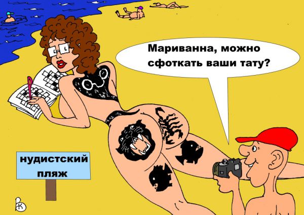 Карикатура: Коллекционер, Валерий Каненков