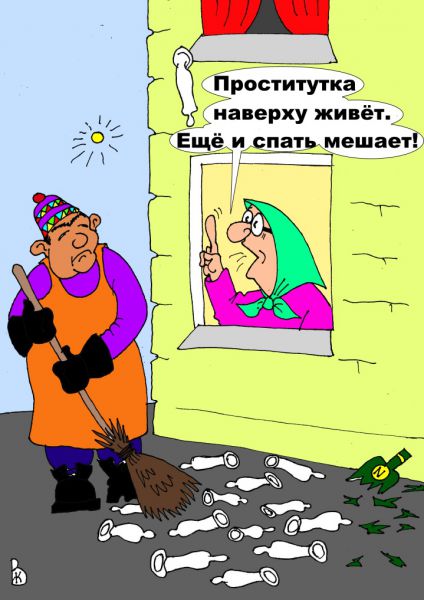 Карикатура: Достала, Валерий Каненков