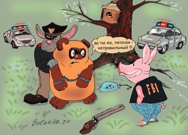 Карикатура: Агент ФБР, Булат Ирсаев