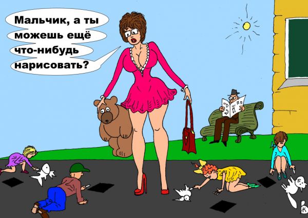 Карикатура: Шедевр за 5 минут., Валерий Каненков