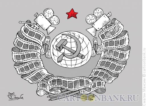 Карикатура: День кино, Смагин Максим