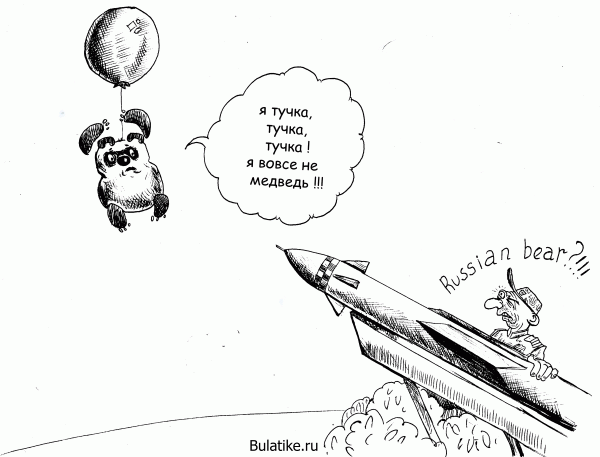 Карикатура: Кажется проблемы начинаются, Булат Ирсаев