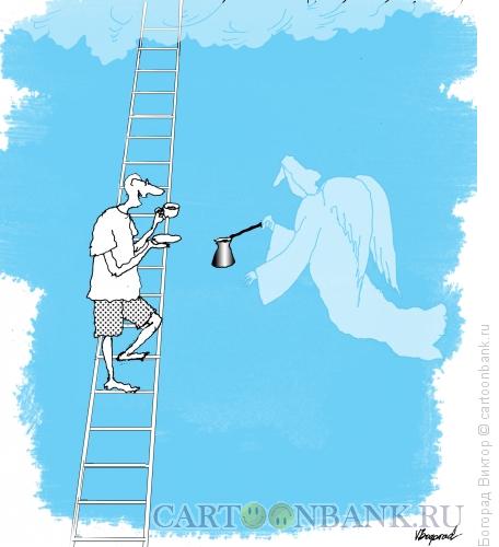 Карикатура: Кофе по пути на небо, Богорад Виктор