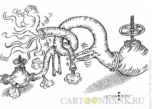 Карикатура: Газовые войны, Смаль Олег