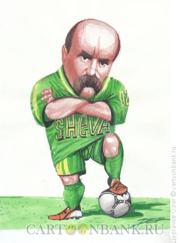 Карикатура: Шева-знатный футболист, Дергачёв Олег