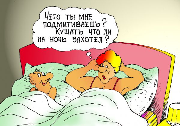 Карикатура: Кушать захотел?, Николай Кинчаров