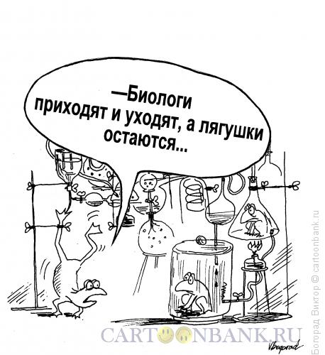 Карикатура: История, Богорад Виктор