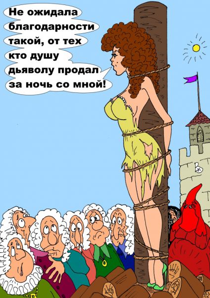 Карикатура: Последнее слово, Валерий Каненков