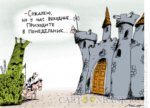 Карикатура: Армия, Воронцов Николай